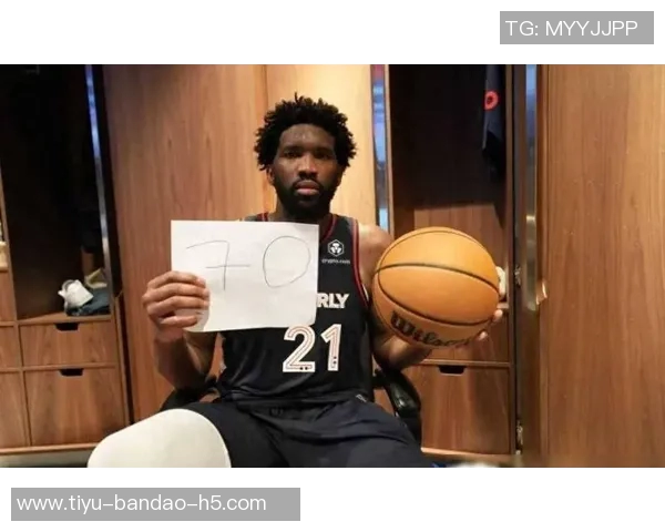 媒体人分析VJ展现球星潜力但恩比德复出仍需时日