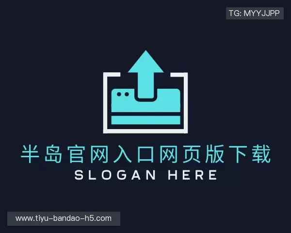 认识半岛官网入口网页版下载